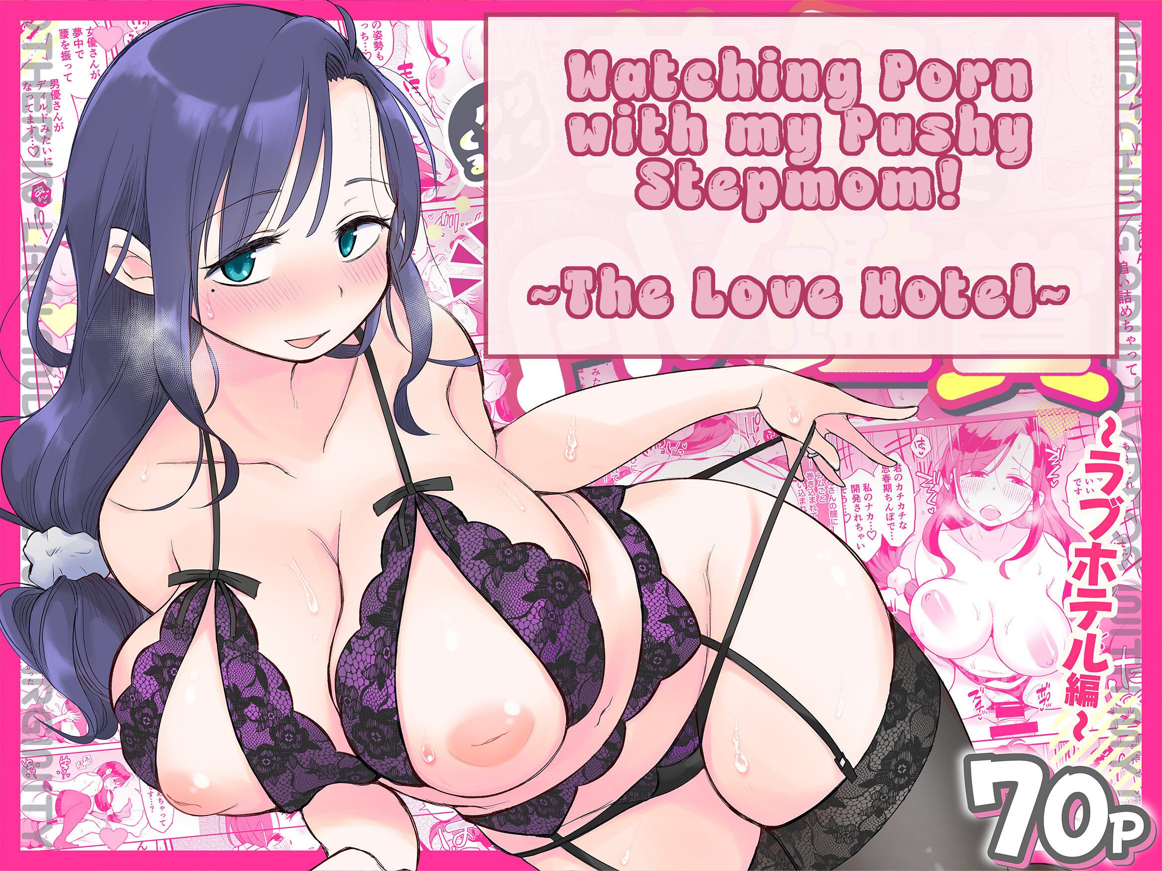 Hentai Manga Comic-Watching Porn with my Pushy Stepmom ~The Love Hotel~-Read-1